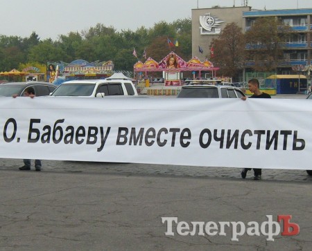 Блакитне відро – як символ виборів в Кременчуці