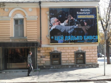 В Полтаве у кандидата в депутаты украли билборд