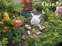 В Кременчуге наградили победителей конкурса клумб (ФОТО)