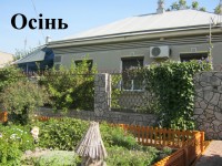 В Кременчуге наградили победителей конкурса клумб (ФОТО)