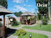 В Кременчуге наградили победителей конкурса клумб (ФОТО)