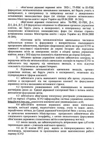Какой еще способ делать деньги на школах придумало Минобразования