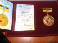 Кременчугский врач Ирина Федько награждена знаком отличия за весомый личный вклад в развитие украинской дерматовенерологии