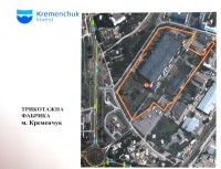 Территории КрАЗа и трикотажки «Кремечугинвест» предлагает для использования инвесторам