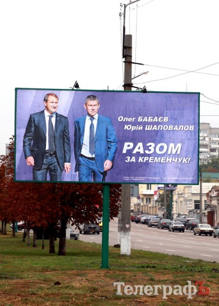 Бабаев заявил, что не фотографировался ни с Надошей, ни с Шаповаловым для их рекламных билбордов (ФОТО)