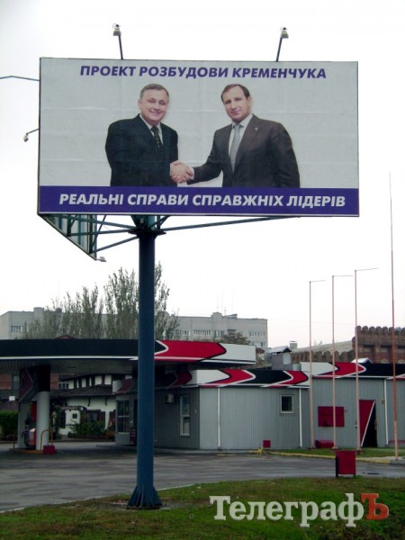 Бабаев заявил, что не фотографировался ни с Надошей, ни с Шаповаловым для их рекламных билбордов (ФОТО)