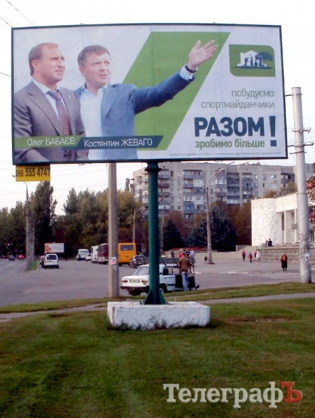 Бабаев заявил, что не фотографировался ни с Надошей, ни с Шаповаловым для их рекламных билбордов (ФОТО)