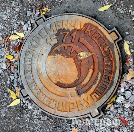 В Кременчуге появились патриотические люки (ФОТО)