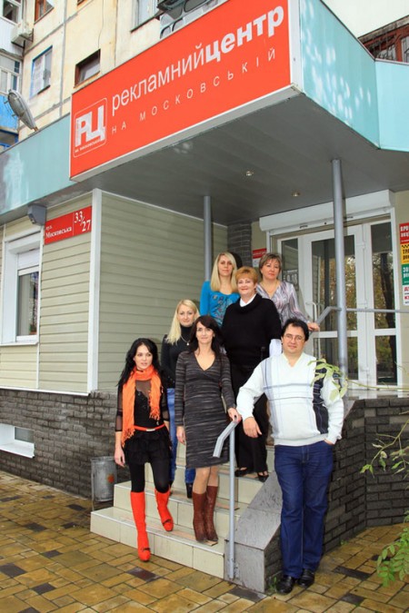 Рекламный центр на Московской раздает подарки в свой День рожденья