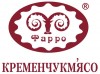 Коллектив ПАО "Кременчугмясо" отмечает свой профессиональный праздник