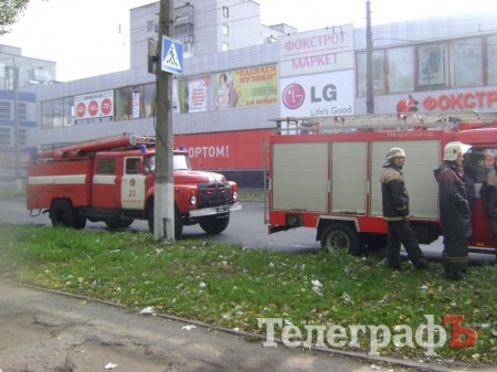 В Кременчуге "заминировали" "Фокстрот"