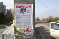 В Кременчуге не все кандидаты в нардепы сняли свою агитацию