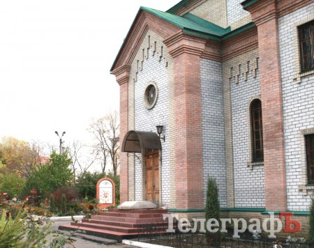 У Кременчуці розгорівся черговий церковний скандал