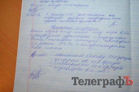 В Кременчуге пациенты хирурга пишут разрешение на операцию