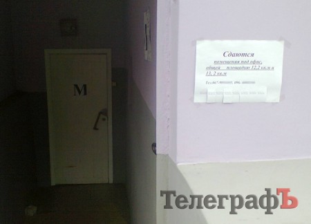 Приколы нашего городка: кабинку в туалете под офис не желаете?