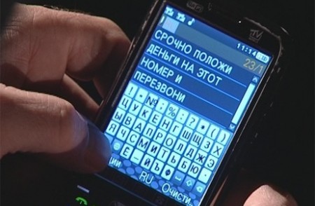 «Ваш сын сбил человека. Перечислите нам 8,2 тысячи гривен»: опять развод по телефону в Кременчуге