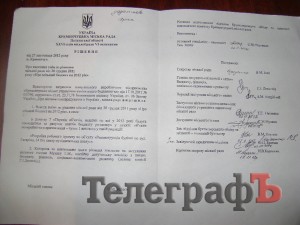 Городские власти Кременчуга таки хотят закрыть школу №14