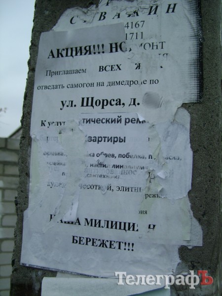 В Кременчуге вживую можно увидеть, как будет выглядеть зомби-апокалипсис