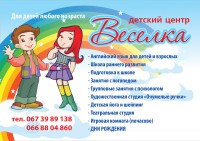Нагородження учасників всеукраїнського розіграшу призів від ТМ «1 Вересня»