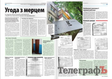 Перемогти можна: син кременчуцького художника Шингура повернув батьківську спадщину