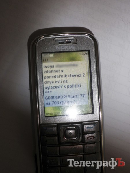 В Кременчуге неизвестные угрожают троим родителям учеников школы №14, которую власти хотят закрыть