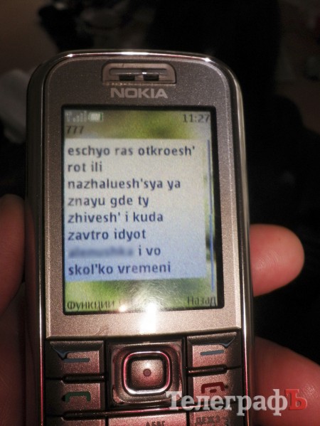 В Кременчуге неизвестные угрожают троим родителям учеников школы №14, которую власти хотят закрыть