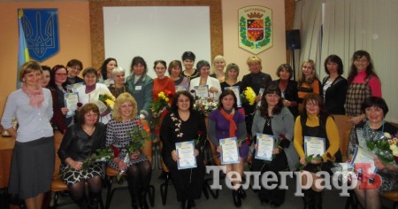 Три кременчугских педагога стали лауреатами областного этапа конкурса «Классный руководитель года»