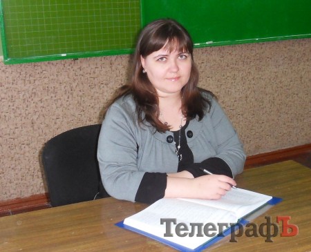 Три кременчугских педагога стали лауреатами областного этапа конкурса «Классный руководитель года»