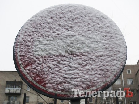 В Кременчуге выпал первый снег