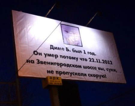 ГАИ ловила в Кременчуге водителей, не желающих пропускать «скорую» с сиреной