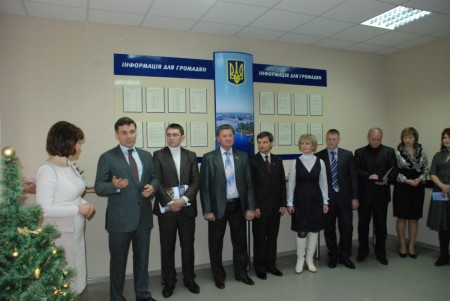 В Кременчуге презентовали офис регистрационной службы горуправления юстиции