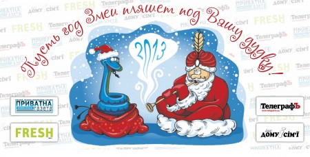 ТОП-10 самых читаемых новостей и ТОП-5 самых просматриваемых видеороликов 2012 года на telegraf.in.ua