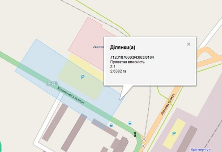 Кадастровую карту Кременчуга теперь можно посмотреть в онлайне