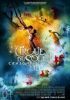 «Цирк Дю Солей» 3 D (трейлер)