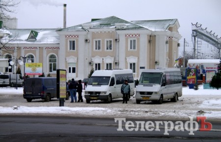 Междугородние маршрутки убрали с ж/д вокзала Кременчуга