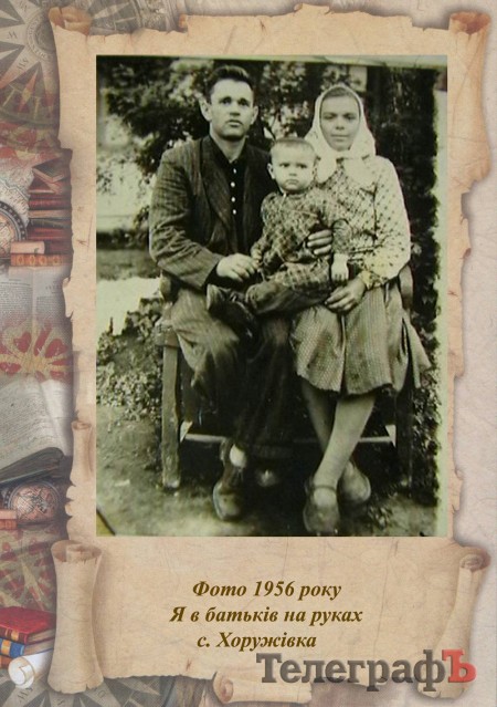 Кременчужанин написав цілу книгу про історію свого роду