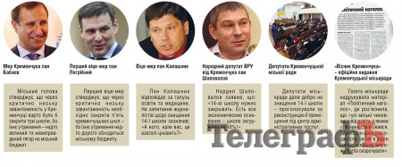 Тариф на пропаганду