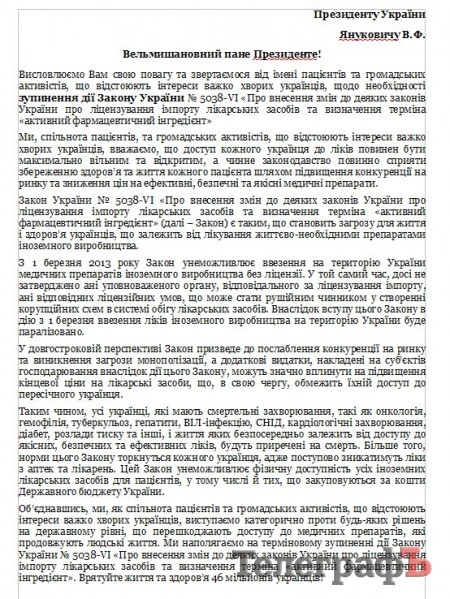 1 марта с аптечных полок могут исчезнуть импортные препараты