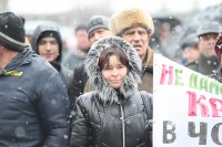 «Свобода» и жители Кременчугского района пикетируют райсовет с требованием не выселять их из сел, чтобы строить ГОК