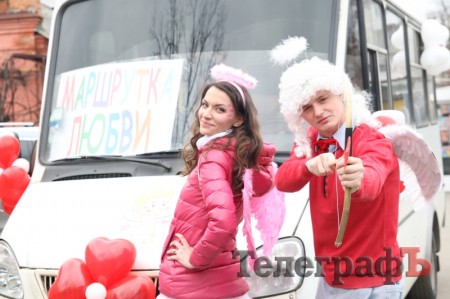 По Кременчугу уже ездит "Маршрутка любви"