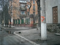 В День Святого Валентина неизвестный возлюбленный обрисовал сердцами улицу Коцюбинского