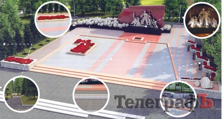 В Кременчуге  реконструируют мемориал «Вечно живым»