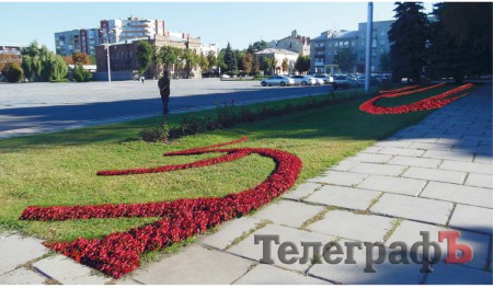 Який вигляд матимуть клумби в Кременчуці