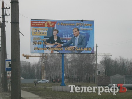 Сегодня состоится прямой эфир с мэром Кременчуга Олегом Бабаевым