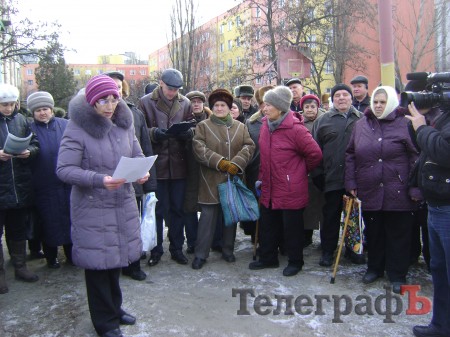 Кременчужане выступили против повышения тарифов на эксрасходы
