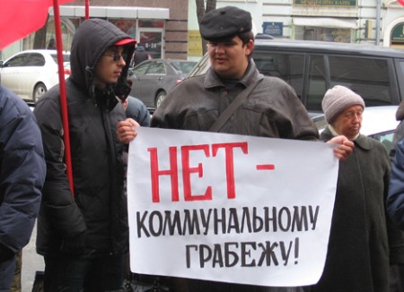 Кременчугские коммунисты будут пикетировать сессию горсовета с требованием не повышать тарифы