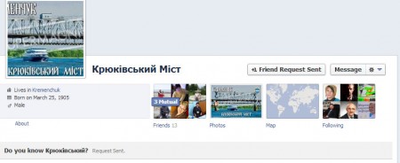 В соцсети Facebook появился аккаунт... Крюковского моста