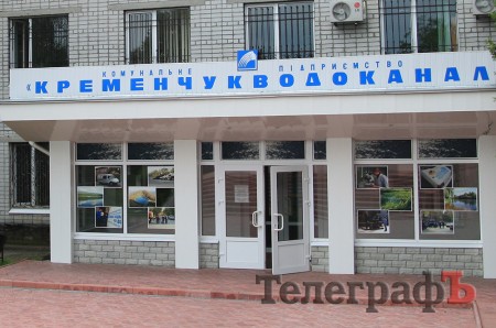 Шаповалов заявил, что Кременчугводоканал могут отключить от электричества из-за долгов