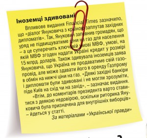 "Пане президенте, де двічі обіцяний міст?"