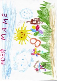 60 детских рисунков принимают участие в конкурсе "Телеграфа" "Моя мама - самая красивая"